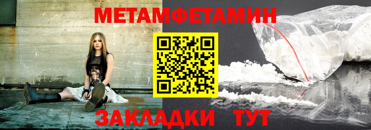 Амфетамин  МЕГА вход  Вход с VPN  АМФ Розовый  Лангепас  Амфетамин 