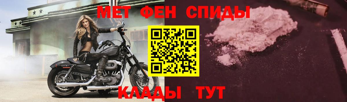 Амфетамин 97% Лангепас