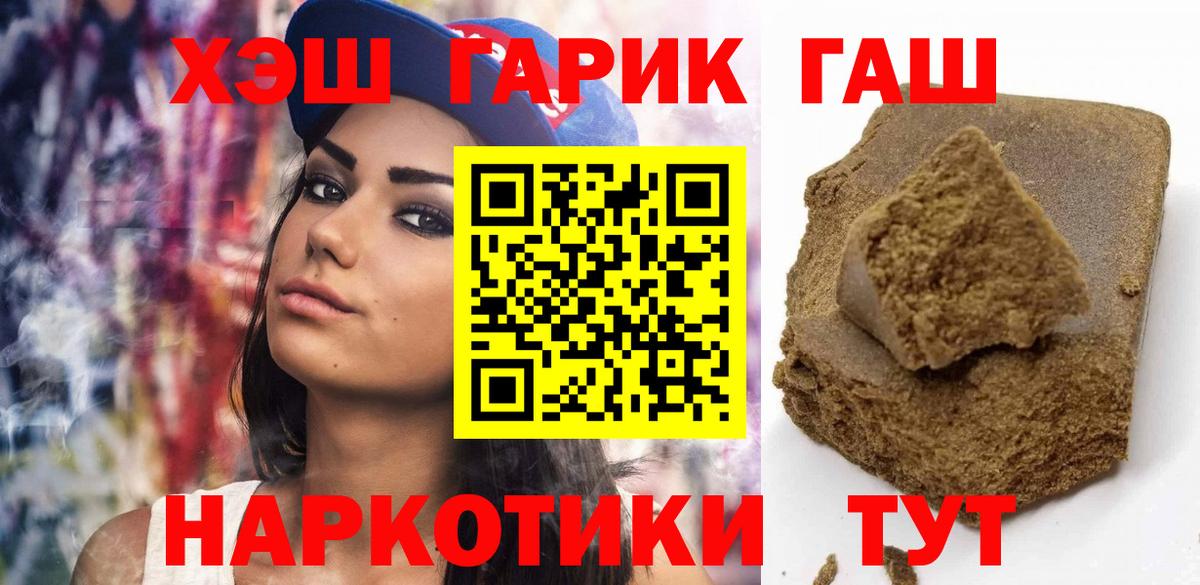 ГАШ Ice-O-Lator Лангепас