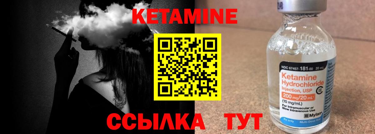 mega ONION  КЕТАМИН VHQ  Вход с VPN  Лангепас 