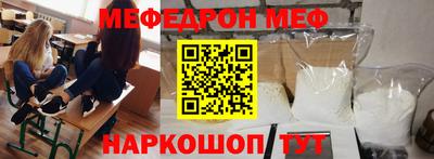 mix Ирбит