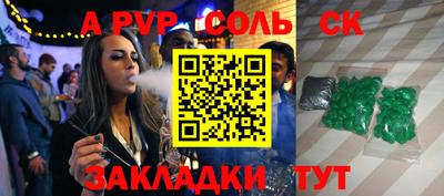 MESCALINE Ипатово