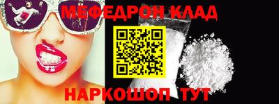 mix Ирбит