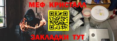MESCALINE Ипатово