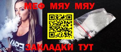 mix Ирбит