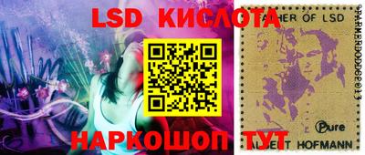 MESCALINE Ипатово