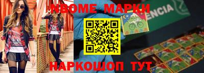 MESCALINE Ипатово