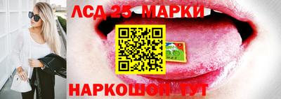 MESCALINE Ипатово