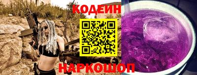MESCALINE Ипатово