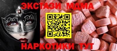 мдма Изобильный