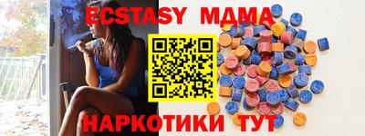 мдма Изобильный