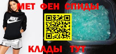 MESCALINE Ипатово