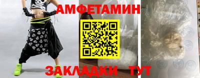 MESCALINE Ипатово