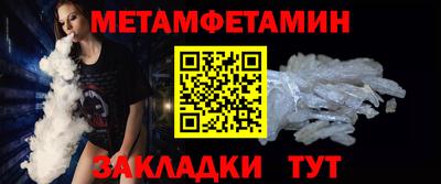 MESCALINE Ипатово