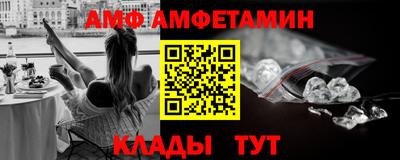 MESCALINE Ипатово