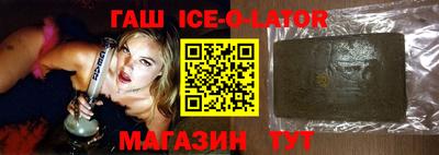 MESCALINE Ипатово