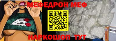 mix Ирбит