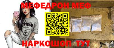 MESCALINE Ипатово