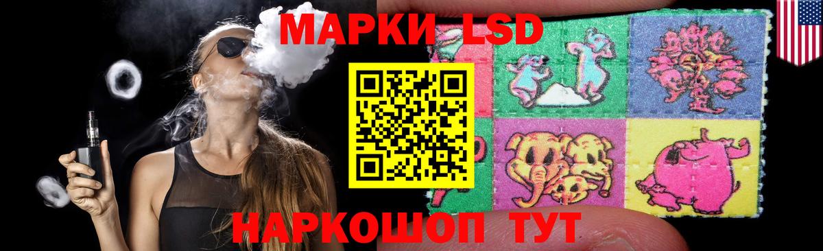 ЛСД экстази ecstasy  Вход с VPN  LSD-25 экстази кислота  Лангепас 