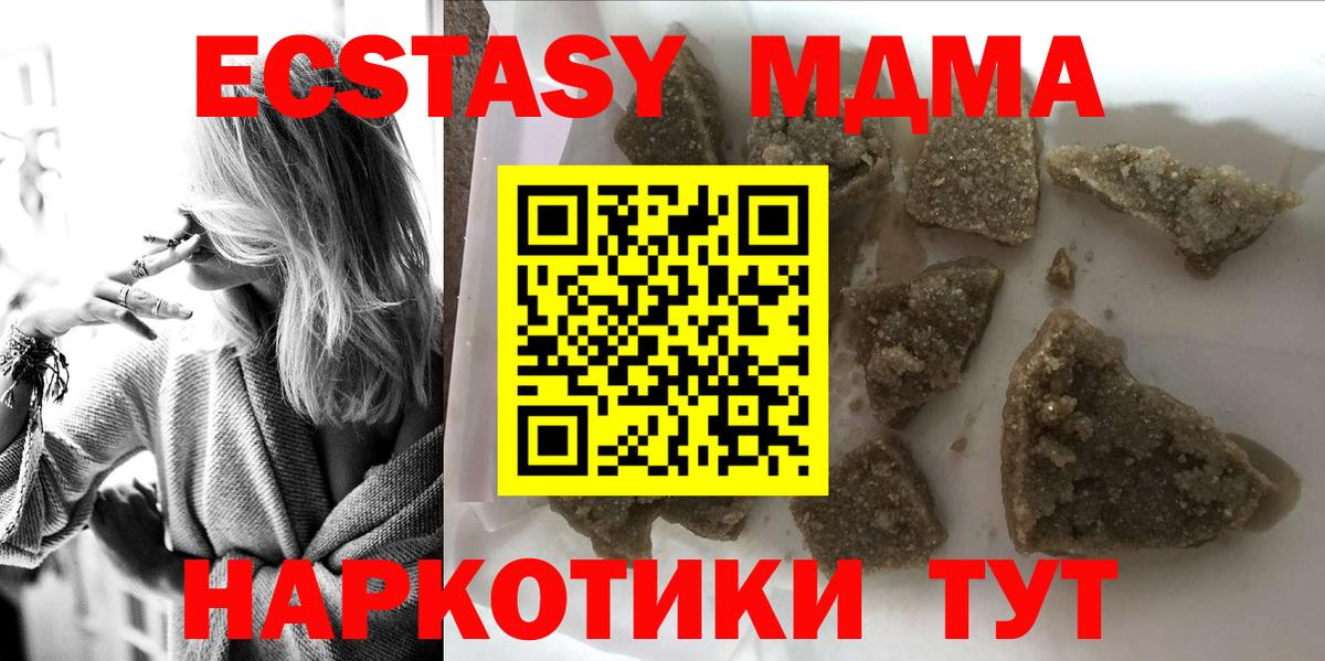 АМФЕТАМИН Лангепас