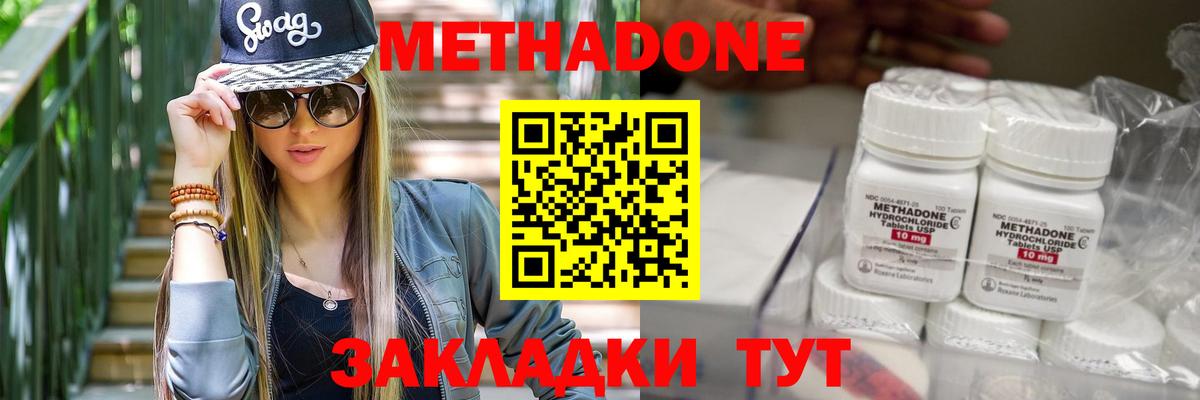 KRAKEN как войти  Метадон мёд  Лангепас  Вход с VPN  МЕТАДОН кристалл 
