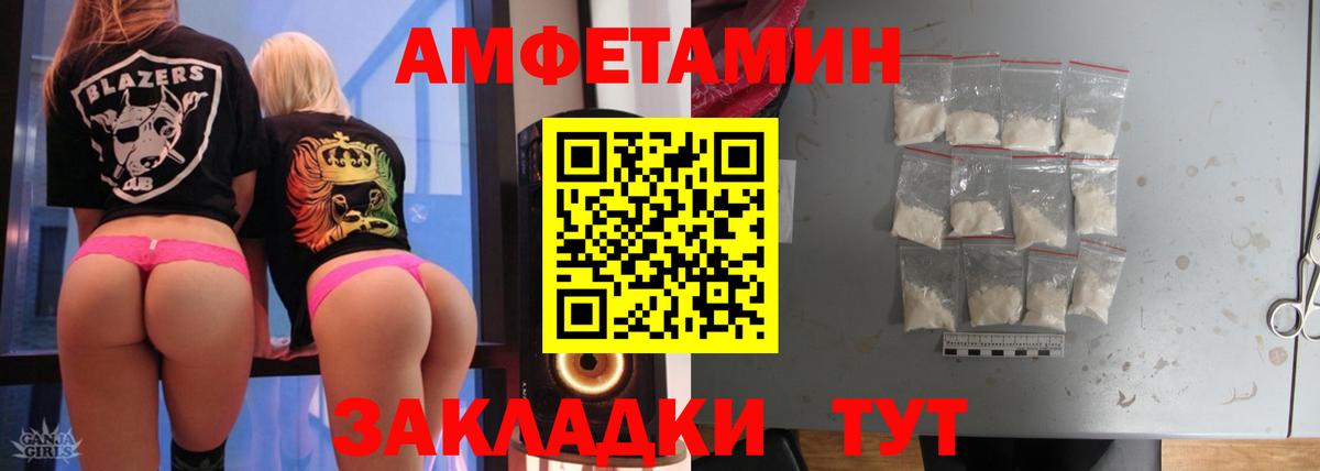 Лангепас  Метамфетамин Декстрометамфетамин 99.9%  Метамфетамин Декстрометамфетамин 99.9%  Вход с VPN 