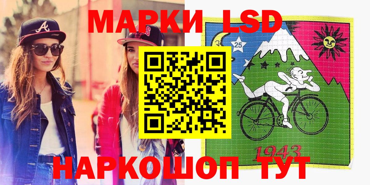 наркота  Вход с VPN  Марки NBOMe  Лангепас  Марки 25I-NBOMe 1500мкг 