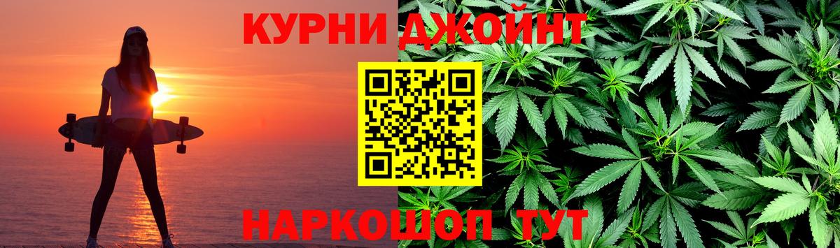 МАРИХУАНА Amnesia  МАРИХУАНА индика  Вход с VPN  Лангепас  Каннабис сатива 