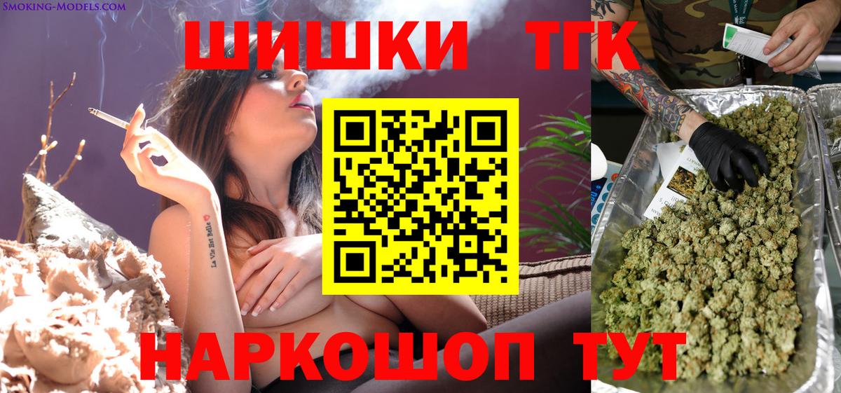 Бошки Шишки SATIVA & INDICA Лангепас